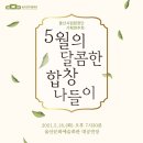 울산광역시문화예술회관대공연장 이미지