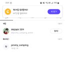 프로미월드 이미지