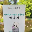 스태이인 이미지