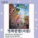 청주시청소년수련원 이미지