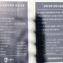 씨앤씨종합건설㈜ 이미지