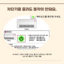 디에이치(DH)케어 이미지