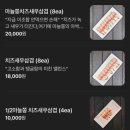 동대삼겹 | [대구 동대구역 맛집] 데이트,회식하기 좋은 모닥 동대구역 본점 후기