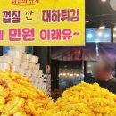 대한횟집 네이버블로그