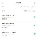 스타벅스 오창2산단점