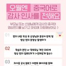 차이홍범어중국어교습소