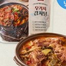 맛나감자탕 이미지