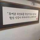 회선생