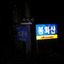 영천마을회관 이미지