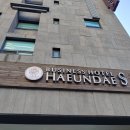 오복당구장 이미지