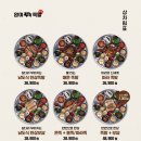 완미족발전주 - 전주시 덕진구 쪽구름로 113 | 완미족발전주