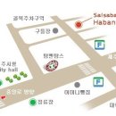 둥지무도학원 이미지