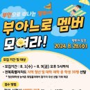 아느로 네이버블로그