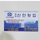 창대상회