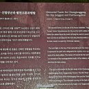 탄금공원 종합안내소 이미지