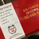 종로김밥르네상스점