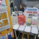 톨비스트광주