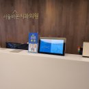 밝은서울치과의원 이미지