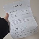 늘한마음약국 | 26.02.14 제주한마음병원 인공수정 - 007