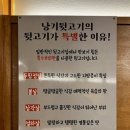 낭기뒷고기 수영직영점 이미지