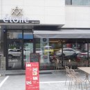 카페 에뚜알 이미지