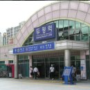 푸르지오최고공인중개사사무소 이미지