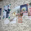 윤가네손칼국수