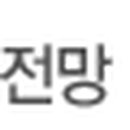 (주)한영케미칼 이미지