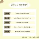 경주전문장례식장근조화환꽃집