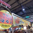 영선시장 이미지