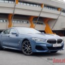 [시승기] 다부진 성격을 제시한 BMW 840i x드라이브 이미지