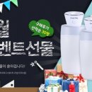 ★ 포피스 감사이벤트 4월 당첨자 발표 ★