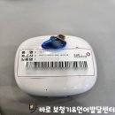 순이비인후과의원 이미지