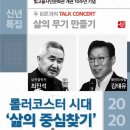 빛고을시민문화관 이미지