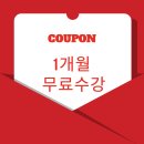 유일우리학원