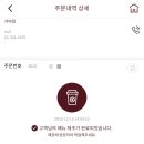 탐앤탐스거여점