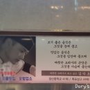 유달면옥(본점) 이미지