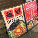 남부순환로230길 이미지