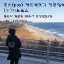 만세한우삼창