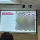 미래제과 | 크라운제과 서포터즈 12기 | 해단식 후기