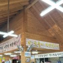 진부령황태 | [인제] 진부령식당 황태 더덕구이보다 메밀전병이 맛있었던 내돈내산 솔직 후기🐠