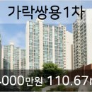 가락우리치과의원 이미지