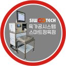 시우축산 이미지