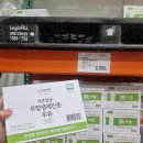 상하형제목장2 | 코스트코 상하목장 저온살균 무항생제 우유 후기