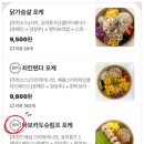 또띠언니커피오빠