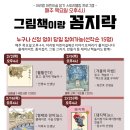 아리랑어린이도서관 이미지