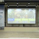 지오환경기술