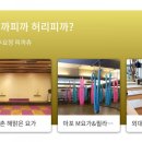 슈퍼스타S 휘트니스 | [운동어플] 창동헬스장 슈퍼스타S휘트니스에서 PT가격! 다짐어플로 가격할인받자!_최저가 PT