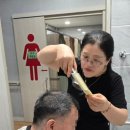 가위손미장 네이버블로그
