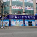 한일광고사 - 상주시 | 한일광고사